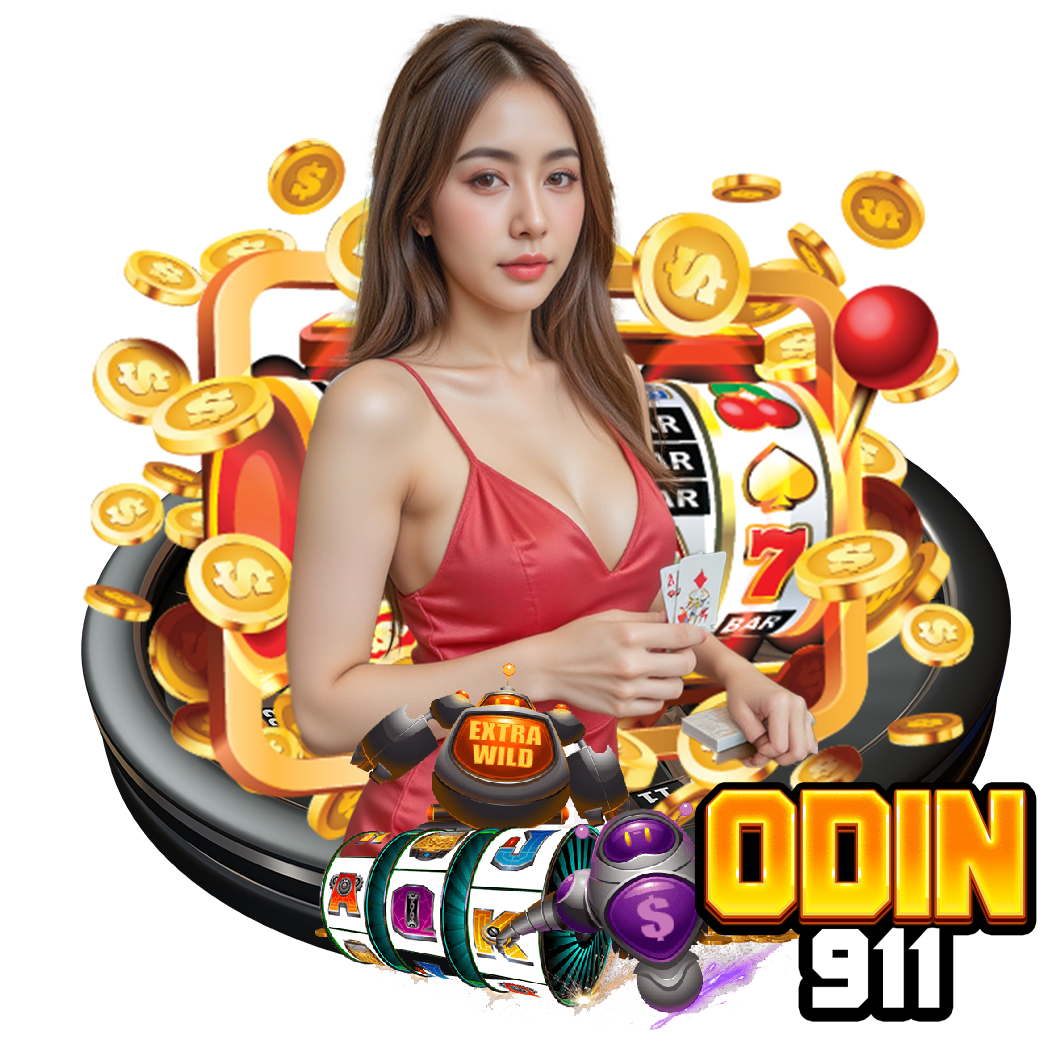 odin911 ทางเข้า